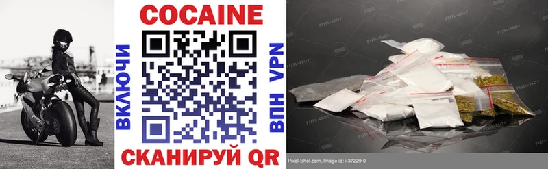 Магазины продажи наркотиков Нефтекумск Канабис  Cocaine  Alpha-PVP  Меф  ГАШ 