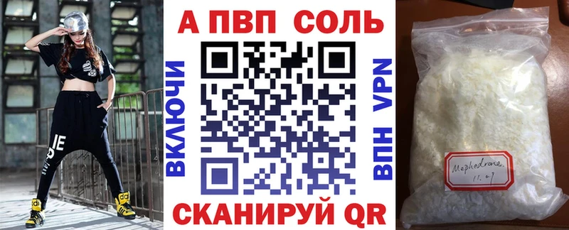 даркнет сайт  Нефтекумск  Альфа ПВП мука 