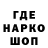 АМФЕТАМИН Розовый Mafuna *
