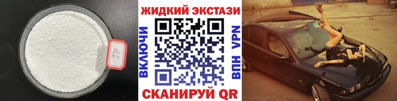 дарнет шоп  нарко площадка официальный сайт  Бутират вода  Нефтекумск 