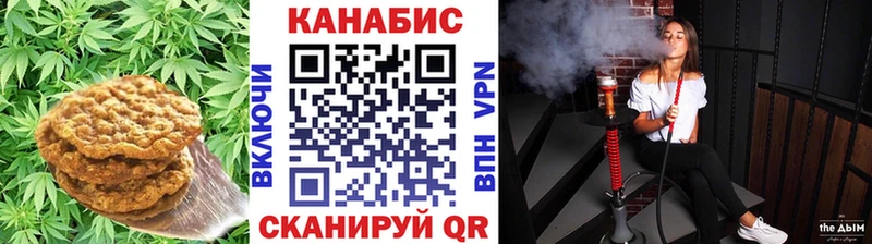 купить наркотики сайты Нефтекумск blacksprut сайт Canna-Cookies конопля