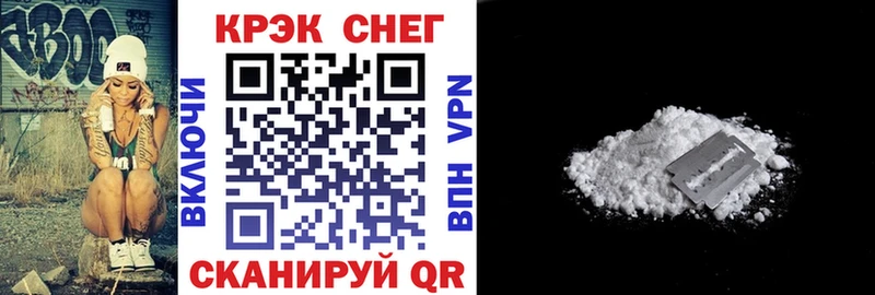 Cocaine 98%  Нефтекумск 