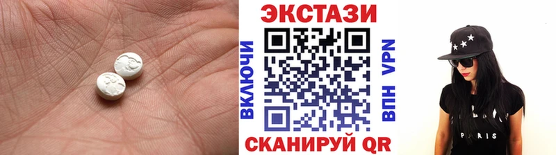 Экстази XTC  Нефтекумск 