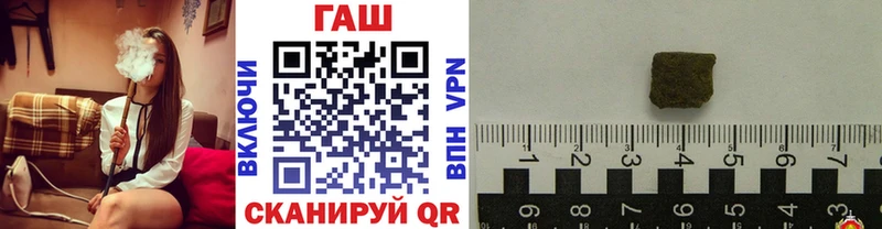 ГАШИШ Изолятор закладка Нефтекумск