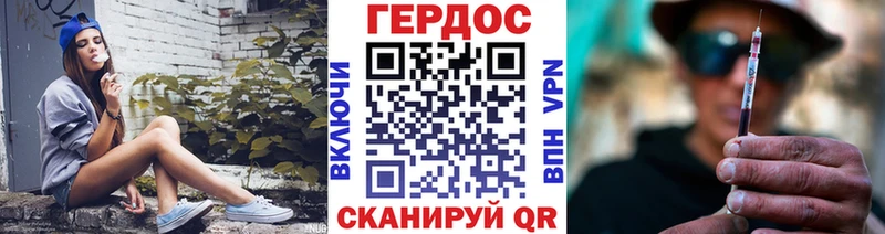Героин герыч  купить наркотики сайты  Нефтекумск 