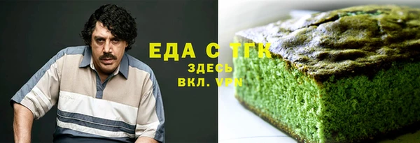 бутик Арсеньев