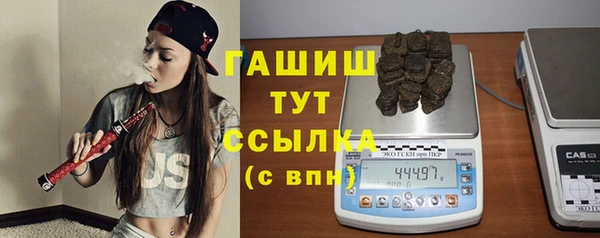 MDMA Аркадак