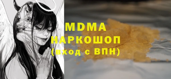 бутик Арсеньев