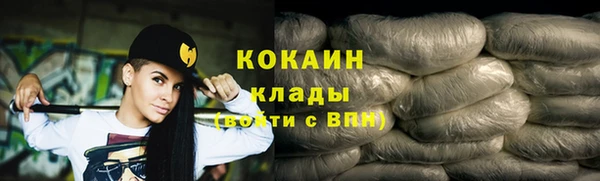 бутик Арсеньев