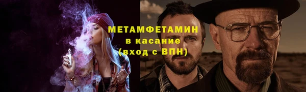 MDMA Аркадак