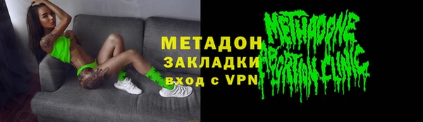 MDMA Аркадак