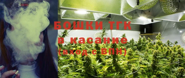 бутик Арсеньев