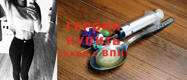 бутик Арсеньев