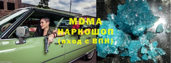 бутик Арсеньев