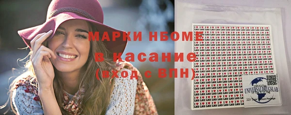 MDMA Аркадак