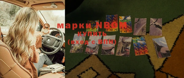 MDMA Аркадак