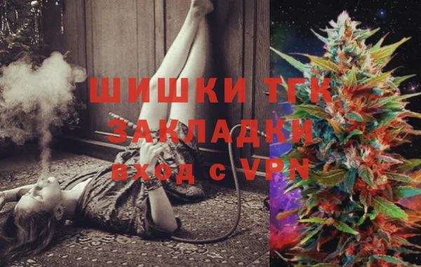бутик Арсеньев