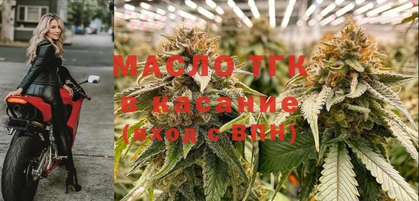 MDMA Аркадак