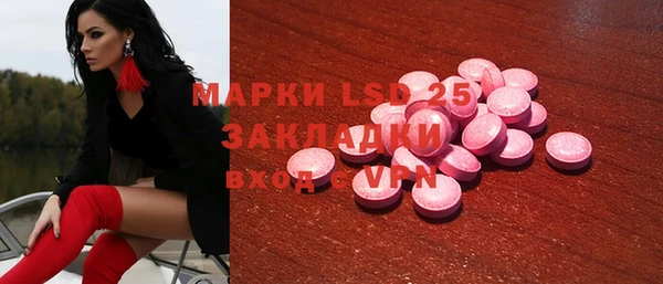 бутик Арсеньев