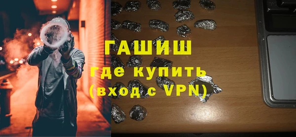 MDMA Аркадак