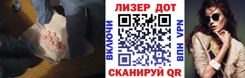 Лсд 25 экстази ecstasy  дарнет шоп  Нефтекумск 
