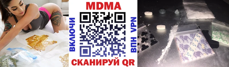 MDMA VHQ Нефтекумск