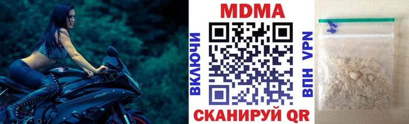 MDMA VHQ  Нефтекумск 