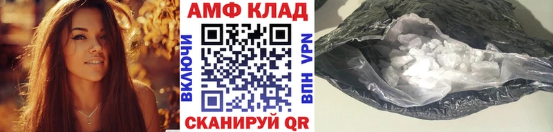 Первитин винт  Нефтекумск 