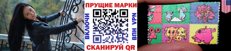 мега ссылки  Нефтекумск  Наркотические марки 1,5мг 